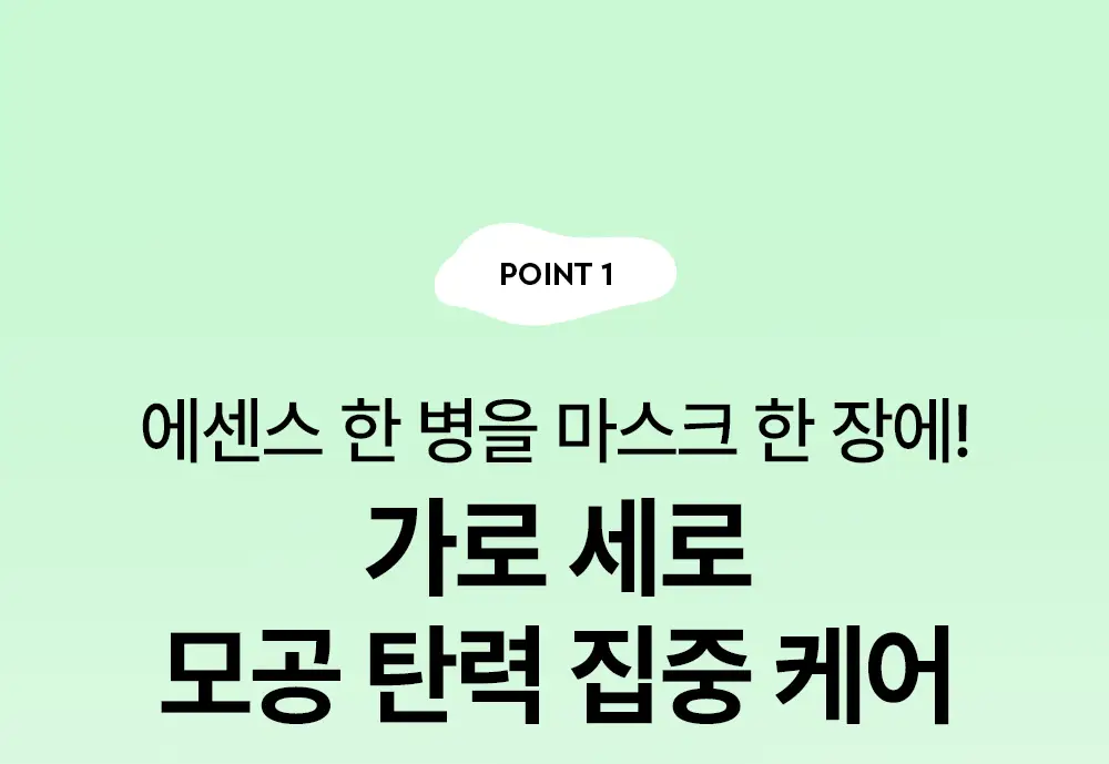 [콜라겐팩/1일1팩] 듀이트리 AC 딥 콜라겐 겔 마스크 1매 (모공/흔적) 상세페이지 10